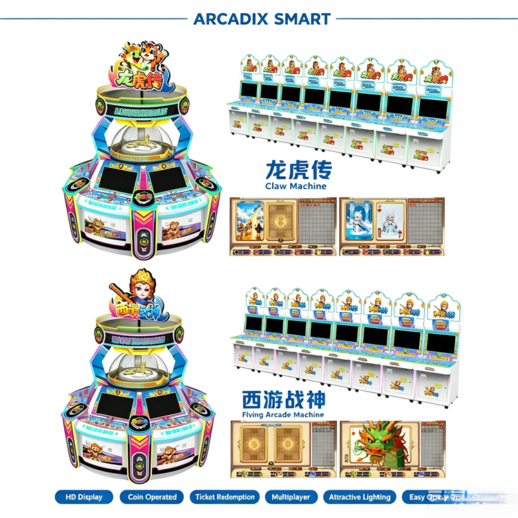 Flat‑Screen Guess‑Style Redemption Prize Arcade Machine